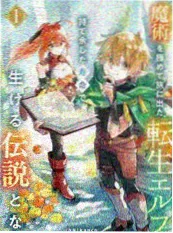 7D影院漫画改编《墨色棋局》画面