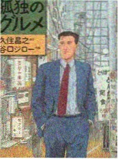 7D影院综艺《爆笑实验室》节目画面