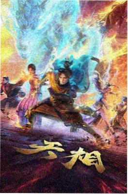 7D影院动漫专区《纸鸢与海》动画剧照